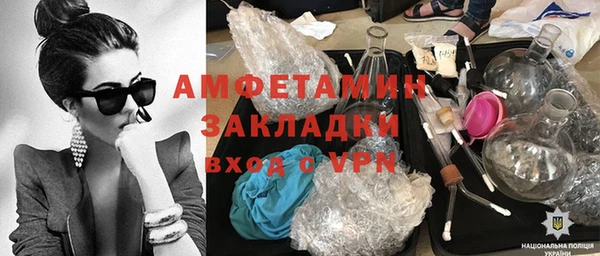 меф VHQ Баксан