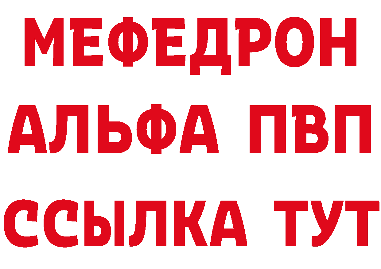 Как найти закладки? мориарти формула Бахчисарай